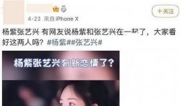 妍希八卦爆料视频大全,视频大全带你探秘明星幕后故事