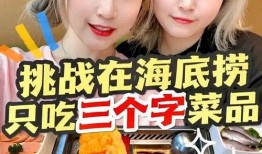 娱乐吃瓜酱短短七个字,娱乐吃瓜酱背后的秘密