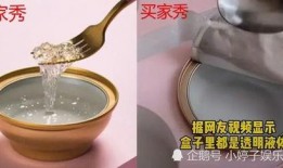 最初爆料假燕窝视频大全,视频大全揭露行业乱象