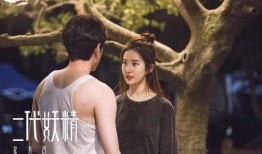 今生有幸在线观看,共赏光影盛宴