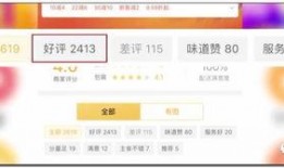 最新外卖爆料视频下载,最新行业动态大曝光！