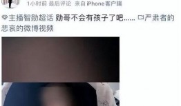 直播爆料智勋视频大全最新