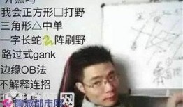 马先生最新爆料博主是谁,最新爆料博主身份大起底！