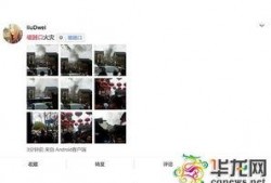 重庆网友爆料最新,揭秘某神秘事件背后真相！