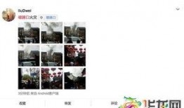 重庆网友爆料最新,揭秘某神秘事件背后真相！