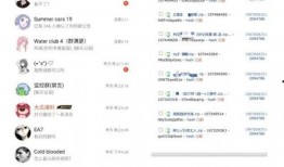 lsp吃瓜群免费,免费畅享娱乐盛宴