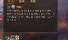 三国杀最新爆料动态,神秘英雄登场，战局再掀风云