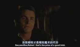 致命魔术在线观看高清