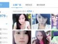 美女主播被爆料视频网站,视频网站背后惊人内幕揭露