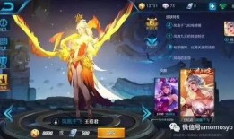 王者国庆皮肤爆料最新,国风盛宴即将开启