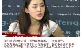 娜扎前男友爆料视频大全,揭秘娱乐圈背后的真相
