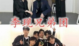 兄弟团电视剧在线观看,热血青春，共筑梦想