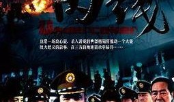 内线电视剧在线观看,揭秘电视剧在线观看的精彩瞬间