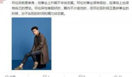 圈内人爆料圈少,圈少背后的真实故事