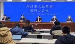 郑州爆料最新新闻事件,惊现神秘事件引发社会关注