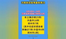 河南最新的爆料新闻,揭秘某地惊天秘密事件！