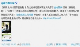 浙江余姚爆料事件视频,视频揭露惊人真相