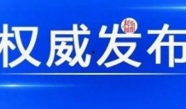 金普新闻爆料方式,揭秘事件背后真相