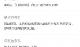 足彩今日推荐爆料最新,揭秘热门赛事，精准爆料助你赢球