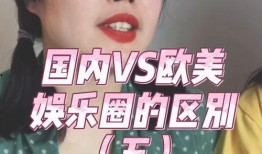 欧美娱乐圈爆料贴,揭秘明星背后的秘密与真相