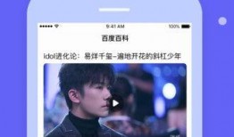 吃瓜百度百科下载安装免费,揭秘网络时代下的围观文化