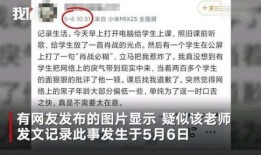 南康学生爆料案件视频,视频揭露惊人真相