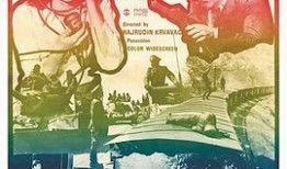 紫日在线观看,穿越时空的浪漫传奇