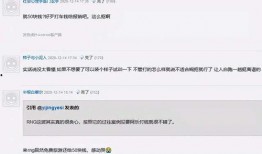 阿乐直播爆料是真的吗视频,视频内容究竟是否属实？