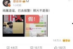 蔡徐坤律师爆料视频大全,揭秘事件背后真相