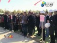 濮阳翟庄爆料最新消息新闻,揭秘事件真相与背后故事