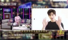 杨洋身高爆料视频,爆料视频揭示真实身高之谜