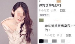女网红被爆料视频,揭秘背后惊人真相