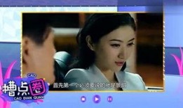 娱乐八卦爆料恋情p图图片,揭秘恋情P图真相，明星恋情疑云再起