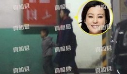 郝蕾八卦爆料视频,独家爆料视频大揭秘