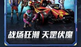 和平精英皮上新最新爆料,皮上新内容抢先看！