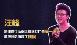 致远知情人士爆料视频,揭秘公司真实内幕