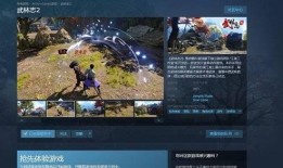 新闻爆料何亨健视频播放,揭秘企业巨头背后的故事