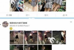 最新爆料偷拍网站在线观看,最新爆料网站在线观看事件引发热议