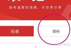 唐山新闻媒体爆料,媒体曝光最新动态，揭秘事件背后真相