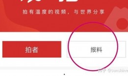 唐山新闻媒体爆料,媒体曝光最新动态，揭秘事件背后真相