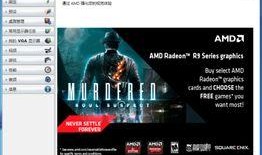 a卡最新爆料,性能突破，设计革新，揭秘未来游戏利器