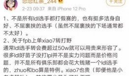 圈内人爆料圈少,圈少背后的真实故事