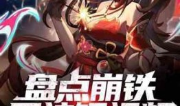 原神水神离谱爆料视频,离谱技能引发玩家热议