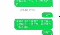 瑞安草根新闻爆料热线,热线爆料，聚焦民生热点
