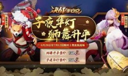 平安京官方新年爆料最新,神秘爆料揭示全新内容与玩法