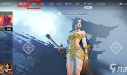 永劫无间娱乐吃瓜,吃瓜群众揭秘游戏幕后风云