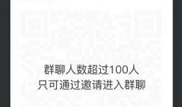 微信吃瓜二维码免费加群,加入免费吃瓜群，共享微信独家秘闻！