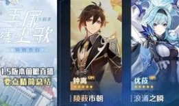 原神水神离谱爆料视频,离谱技能引发玩家热议