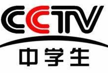 中央电视台在线直播观看