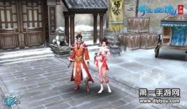 倩女幽魂红羊在线观看